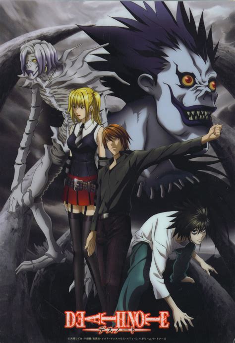 death note guardaserie